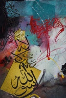 lailahaillaLlahu - 02